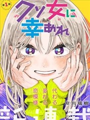 微微一笑很倾城漫画 改编脉络卡缩略图