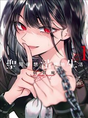 微微一笑很倾城漫画 名场面排行榜卡缩略图
